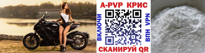 Альфа ПВП VHQ Дудинка
