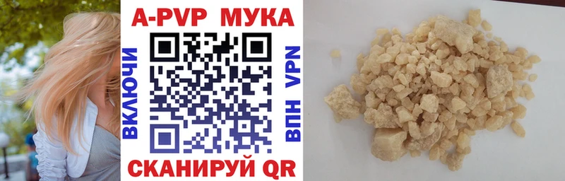 наркотики  Дудинка  Alpha-PVP СК КРИС 