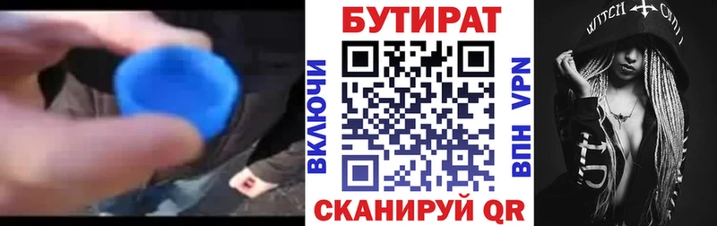 закладки  Дудинка  БУТИРАТ GHB 