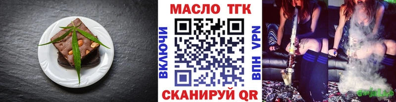 Еда ТГК марихуана  Дудинка 
