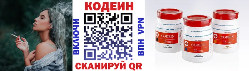 ОМГ ОМГ ТОР  Дудинка  Codein Purple Drank 