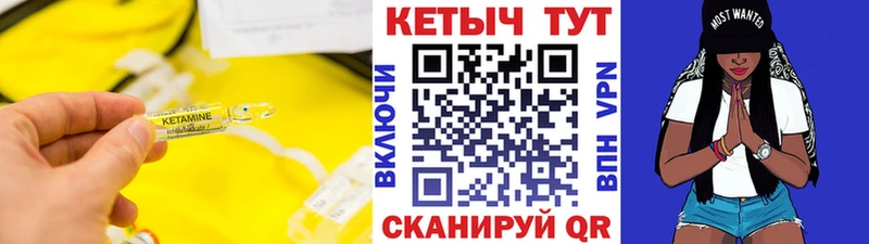 KRAKEN сайт  цены наркотик  Дудинка  КЕТАМИН VHQ 
