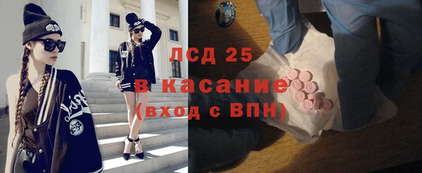 стафф Горняк