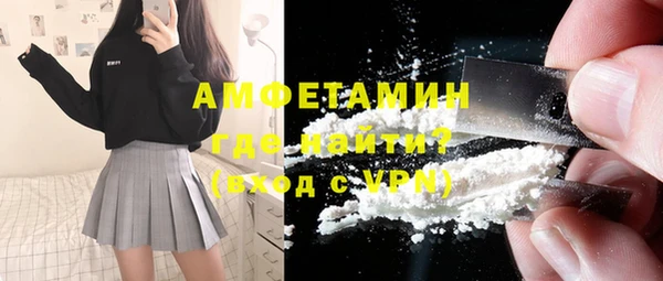таблы Горнозаводск
