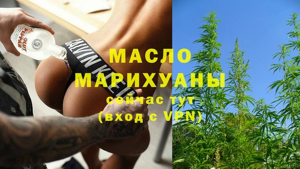 таблы Горнозаводск