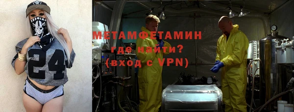 стафф Горняк