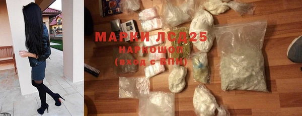 таблы Горнозаводск