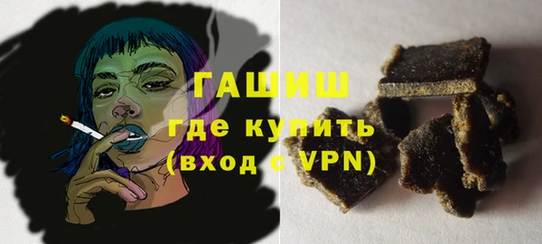 таблы Горнозаводск
