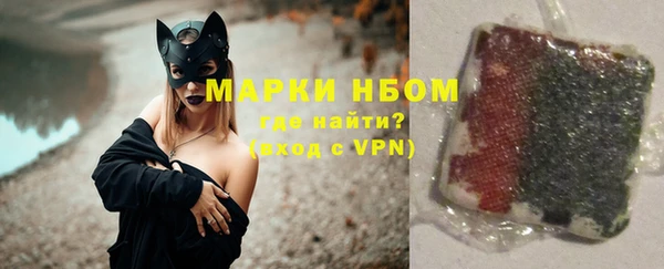 стафф Горно-Алтайск
