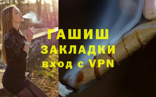 таблы Горнозаводск