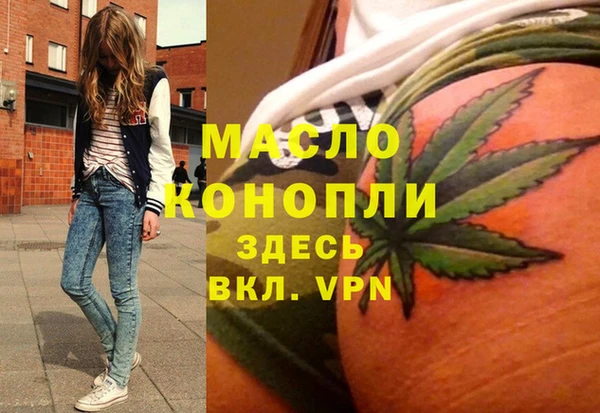 стафф Горняк