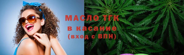 таблы Горнозаводск