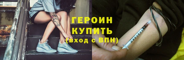стафф Горно-Алтайск