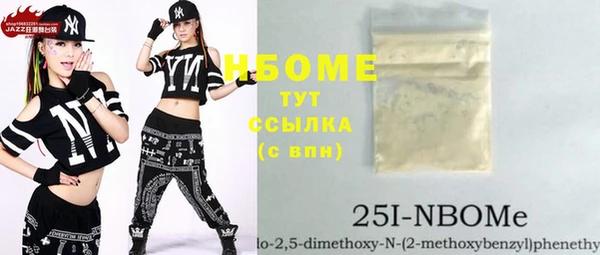 стафф Горняк
