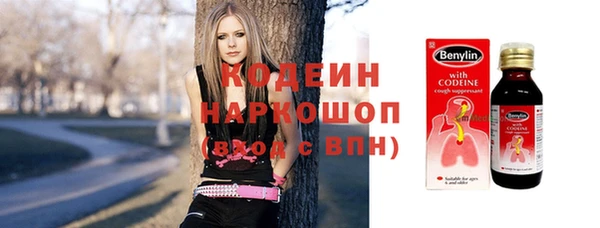 стафф Горняк
