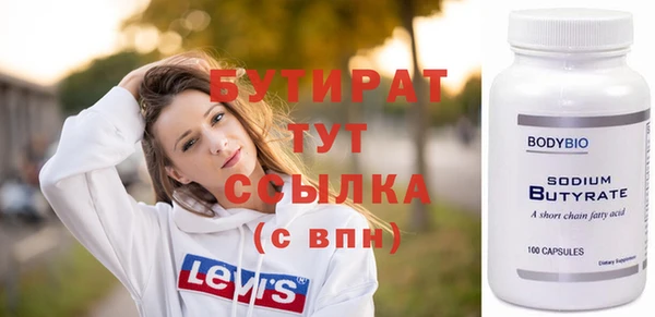 стафф Горно-Алтайск