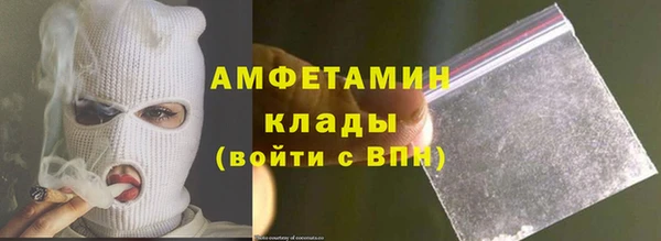 таблы Горнозаводск