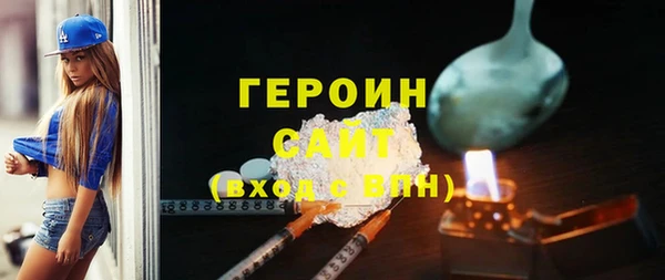 стафф Горно-Алтайск