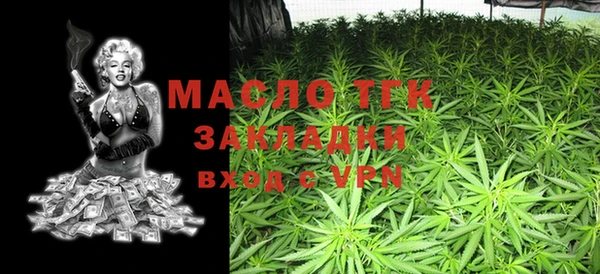 стафф Горняк