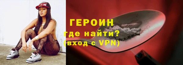 стафф Горняк