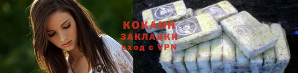 стафф Горно-Алтайск