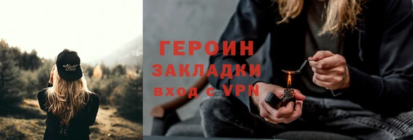 стафф Горно-Алтайск