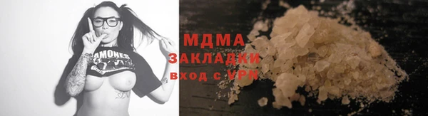 таблы Горнозаводск