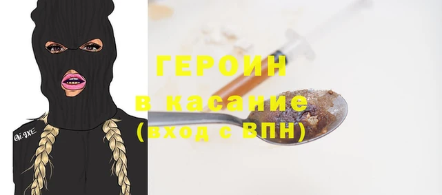 стафф Горняк