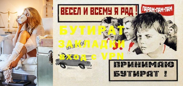 стафф Горно-Алтайск