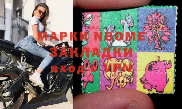 стафф Горно-Алтайск