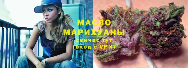 стафф Горно-Алтайск