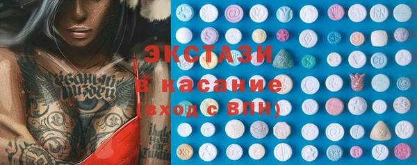 стафф Горняк