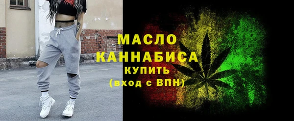 стафф Горно-Алтайск