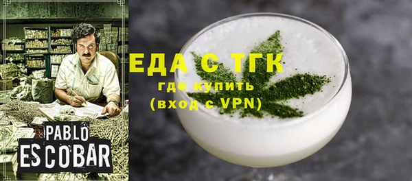 стафф Горняк