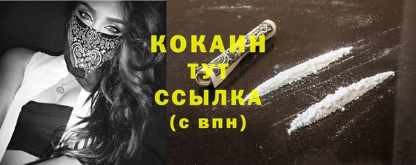 таблы Горнозаводск