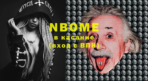 стафф Горно-Алтайск