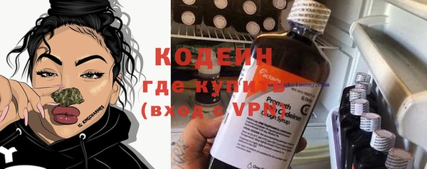 стафф Горно-Алтайск