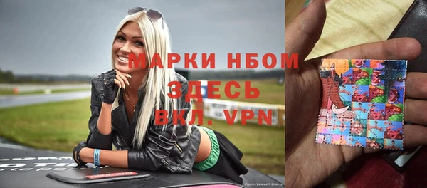 стафф Горно-Алтайск