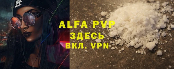 стафф Горняк