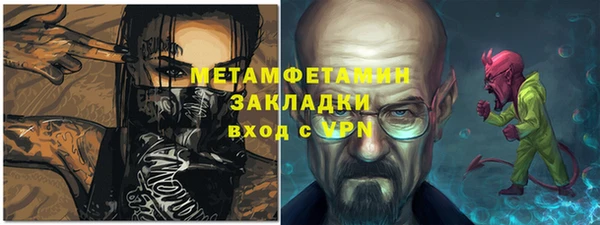 стафф Горно-Алтайск