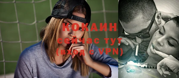 таблы Горнозаводск