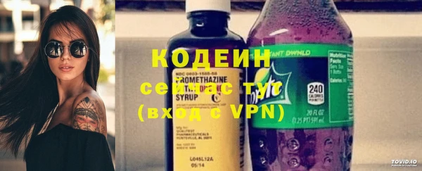 стафф Горняк