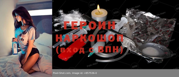 таблы Горнозаводск