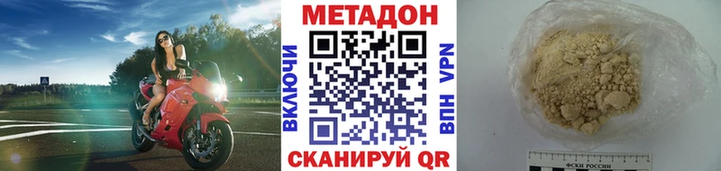 Метадон VHQ  закладка  дарк нет как зайти  Дудинка 