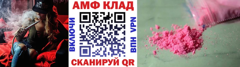 OMG зеркало  Дудинка  МЕТАМФЕТАМИН пудра 
