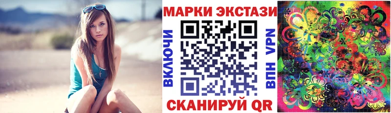 Марки N-bome 1,5мг  Дудинка 