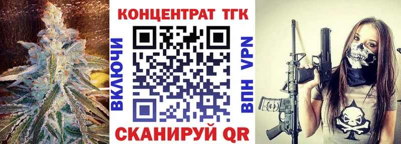 ТГК вейп дарнет шоп Дудинка